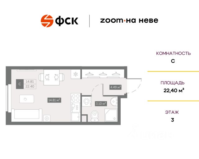 ЖК «Апартаменты Zoom на Неве»