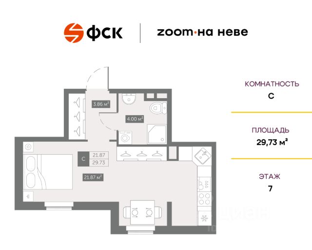 ЖК «Апартаменты Zoom на Неве»