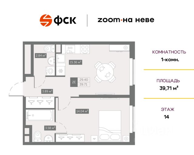 ЖК «Апарт-комплекс Zoom на Неве»