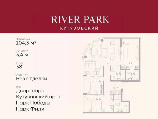 ЖК «River Park Кутузовский»