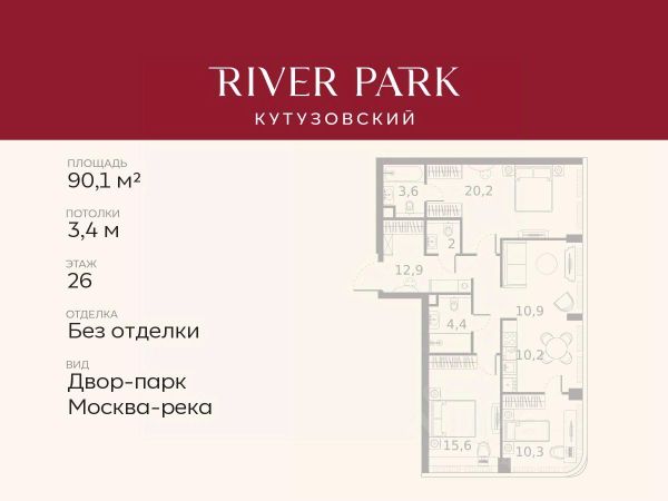 ЖК «River Park Кутузовский»