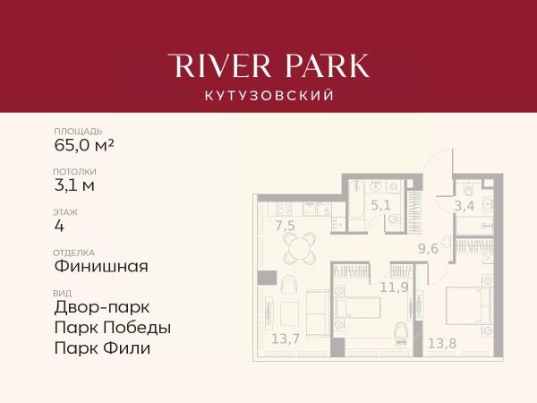 ЖК «River Park Кутузовский»
