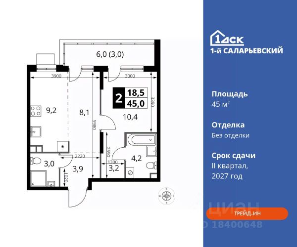 ЖК «1-й Саларьевский»