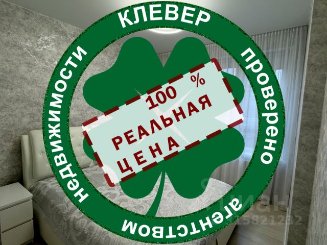2-комн., 50 м², 2/24 этаж