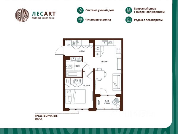 ЖК «ЛесART»