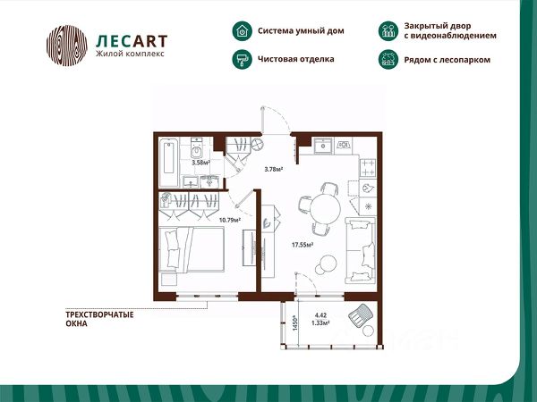 ЖК «ЛесART»