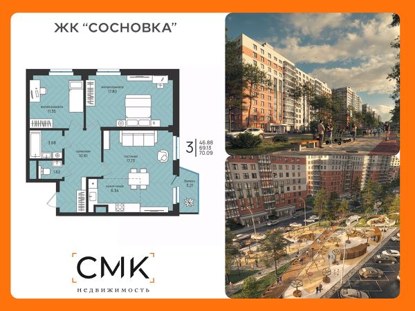 ЖК «Сосновка»