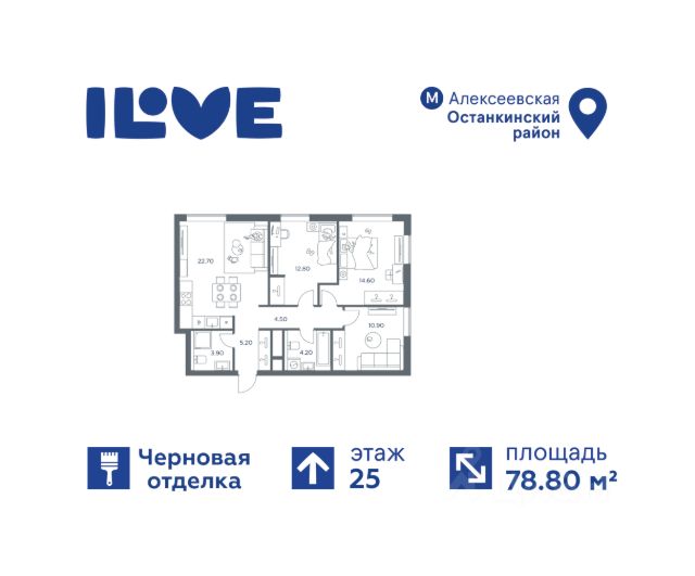 ЖК «iLove»