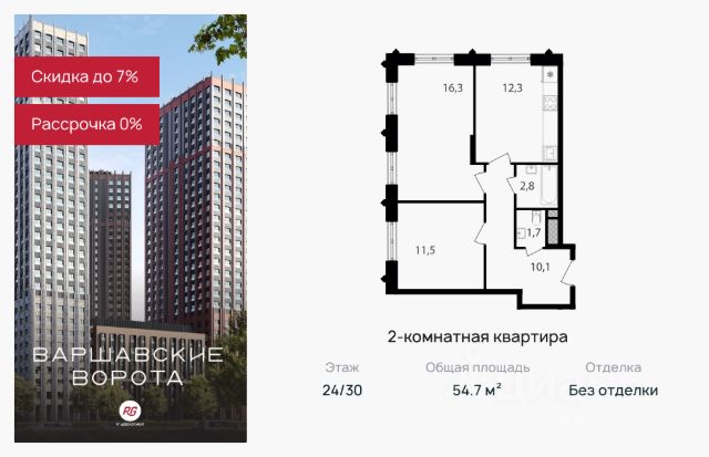 ЖК «МФК Варшавские ворота»