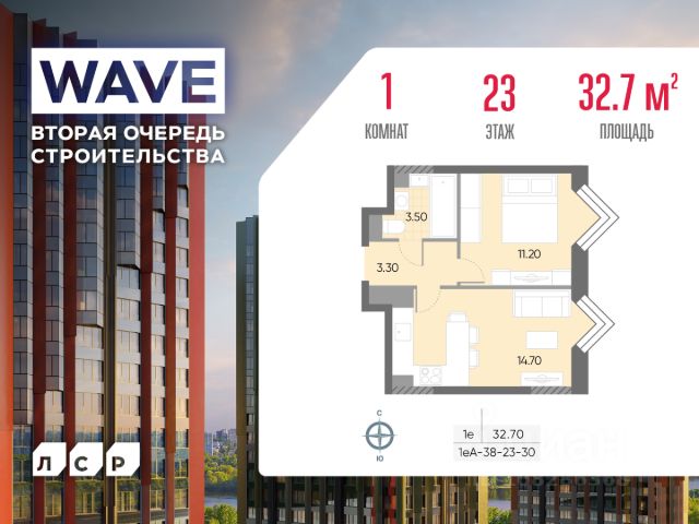ЖК «WAVE»