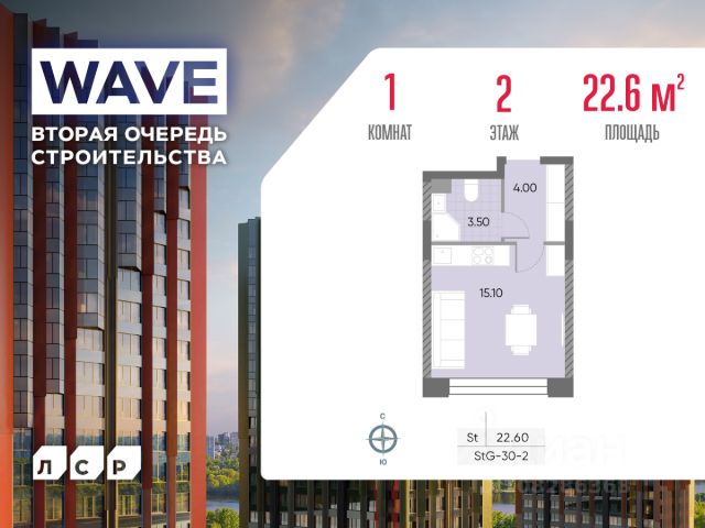 ЖК «WAVE»