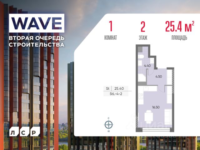 ЖК «WAVE»
