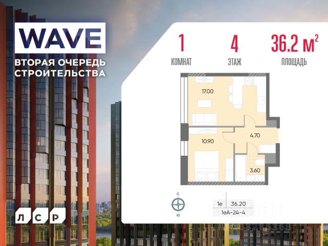 ЖК «WAVE»