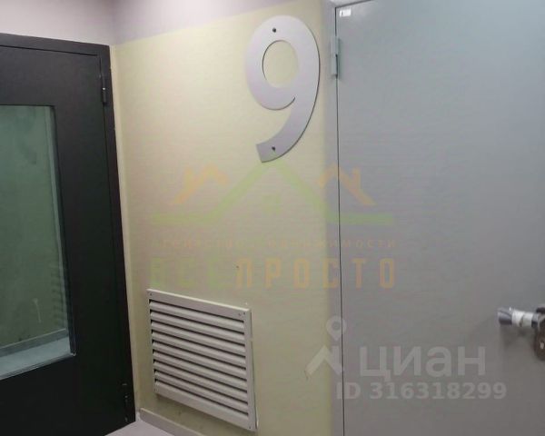 1-комн., 31,4 м², 9/17 этаж