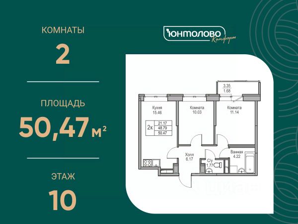 ЖК «Юнтолово»