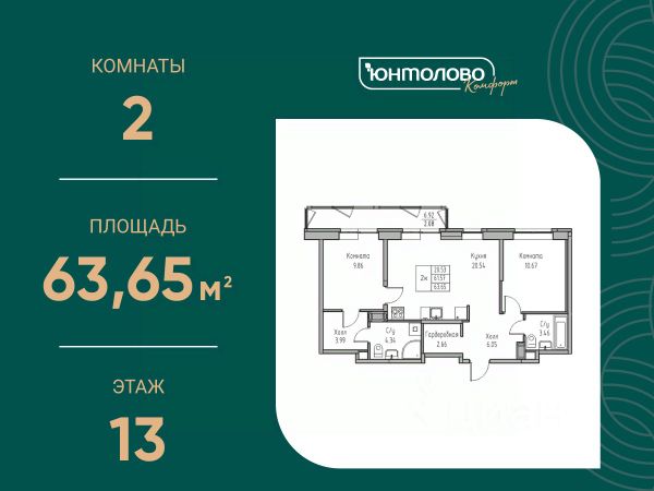 ЖК «Юнтолово»