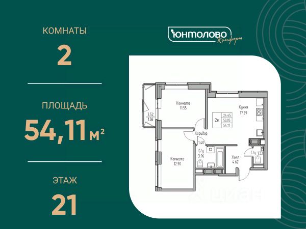 ЖК «Юнтолово»