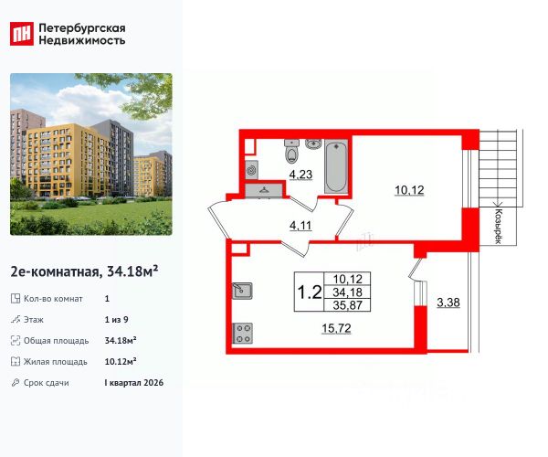 ЖК «Прайм Приморский»