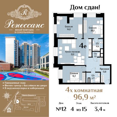 ЖК «Ренессанс»
