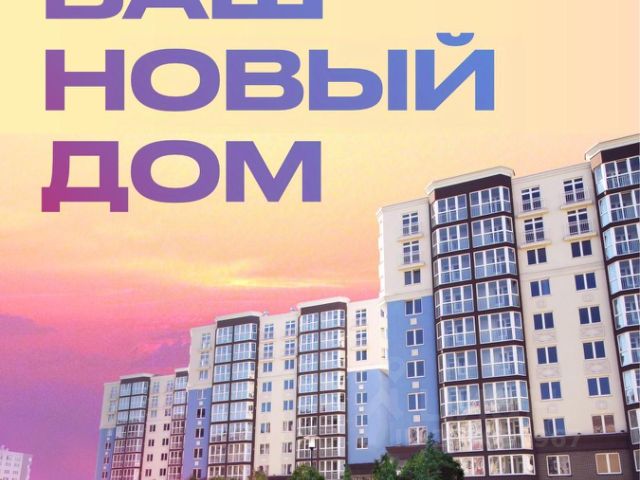 ЖК «Восток»