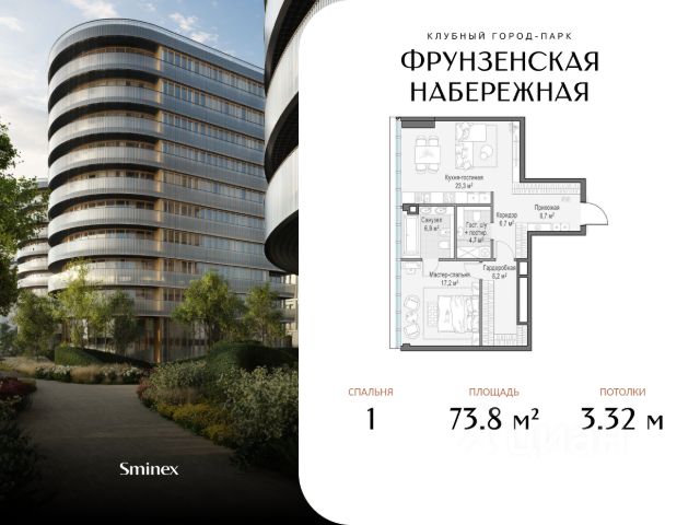 ЖК «Клубный город-парк «Фрунзенская набережная»