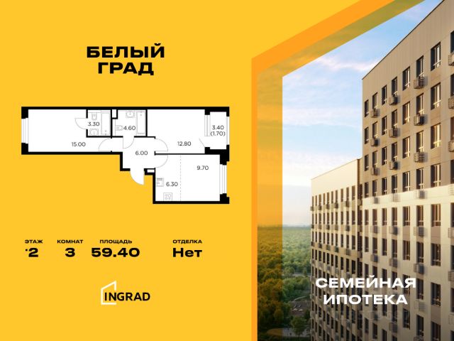 3-комн. кв, 59,4/27,8/16 кв.м., этаж 23/2