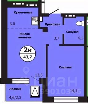 2-комн.кв., 43,7 м², 4/19 этаж
