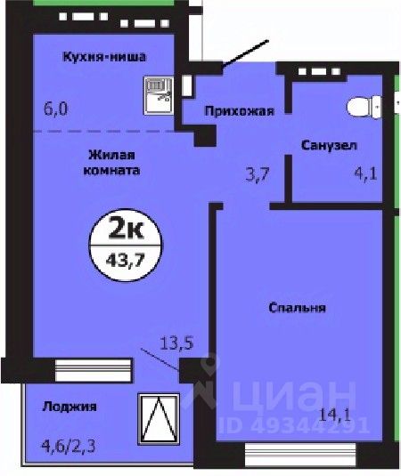 2-комн.кв., 43,7 м², 4/19 этаж
