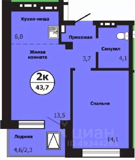 2-комн.кв., 43,7 м², 9/19 этаж