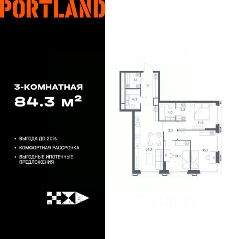 ЖК «Portland»