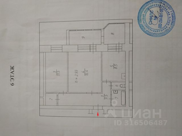 2-комн., 52 м², 6/10 этаж