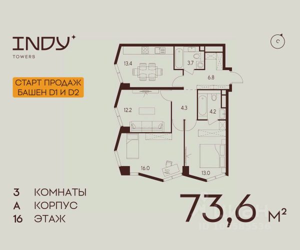 ЖК «INDY TOWERS»