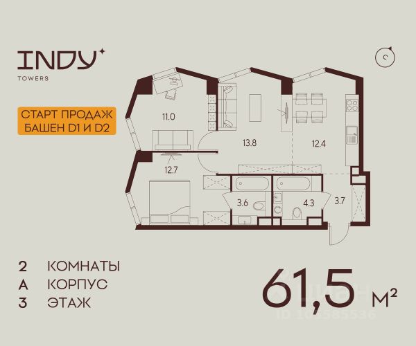 ЖК «INDY TOWERS»