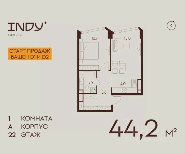 ЖК «INDY TOWERS»