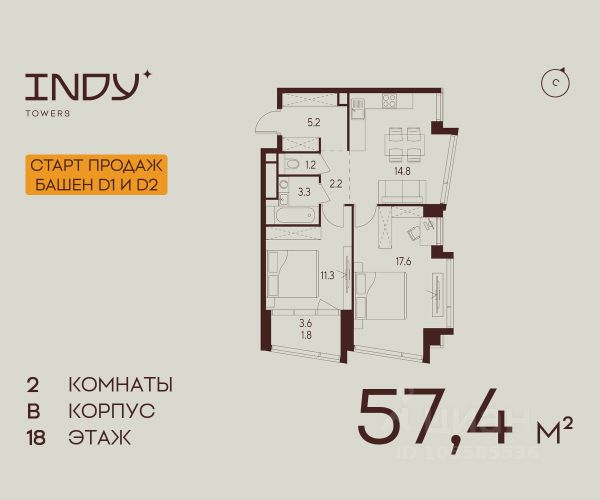 ЖК «INDY TOWERS»