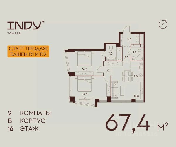 ЖК «INDY TOWERS»