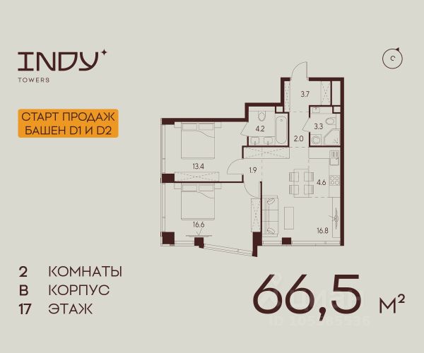 ЖК «INDY TOWERS»