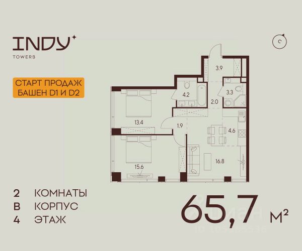 ЖК «INDY TOWERS»