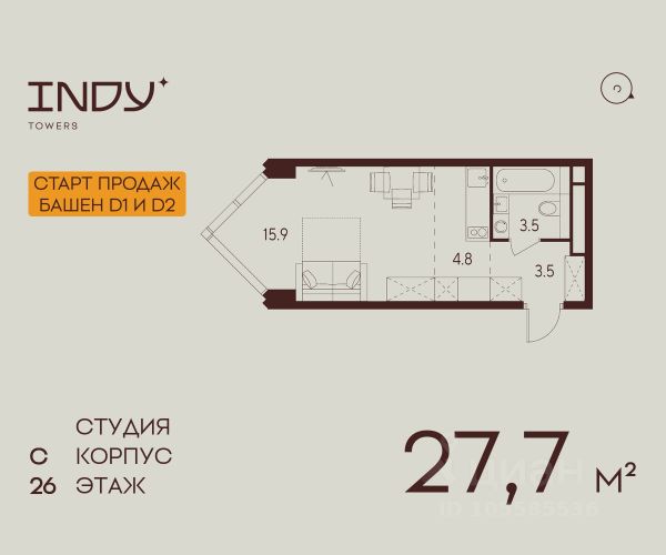 ЖК «INDY TOWERS»