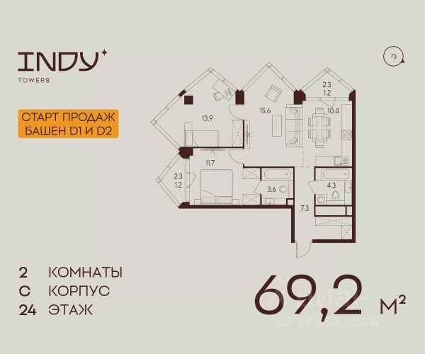 ЖК «INDY TOWERS»