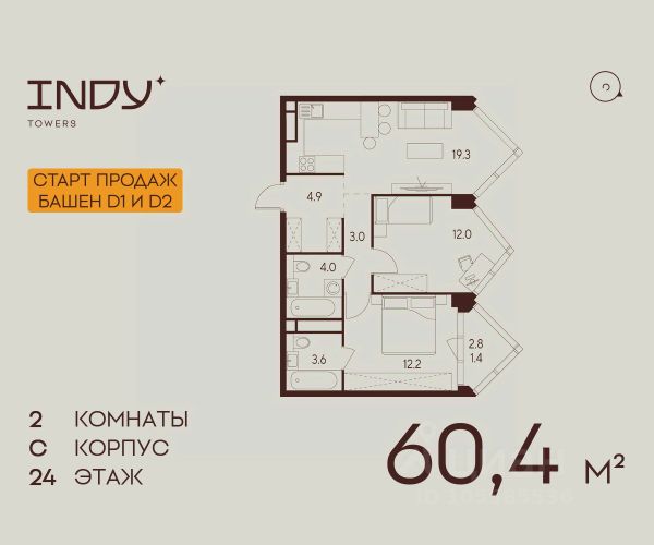 ЖК «INDY TOWERS»