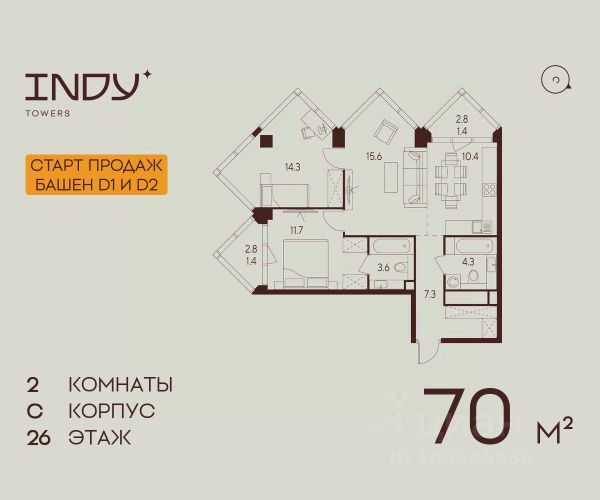 ЖК «INDY TOWERS»