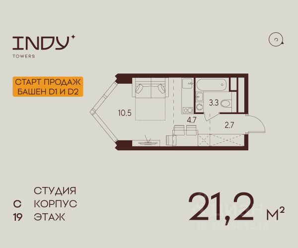 ЖК «INDY TOWERS»