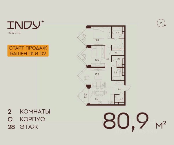 ЖК «INDY TOWERS»