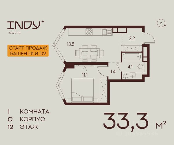 ЖК «INDY TOWERS»
