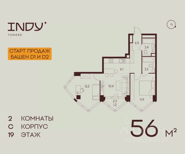 ЖК «INDY TOWERS»