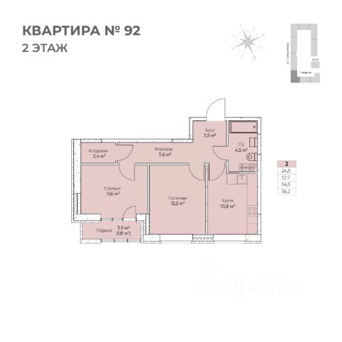 ЖК «Клубный квартал VETLAN»