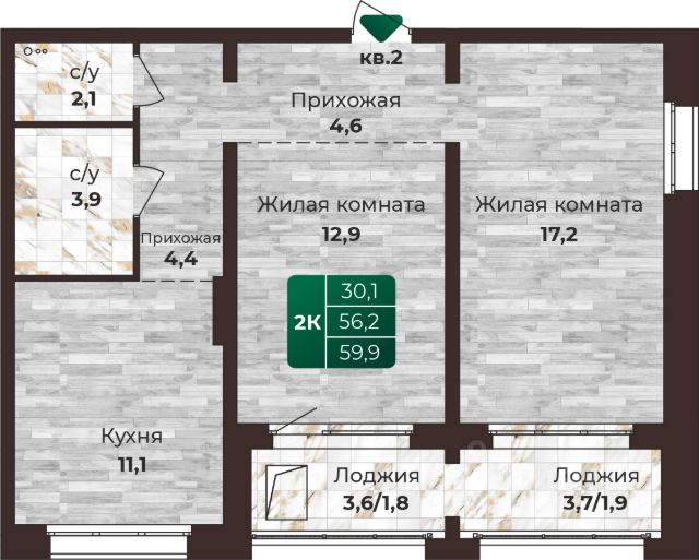 ЖК «Шервуд»