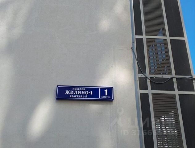 Студия, 31 м², 8/12 этаж