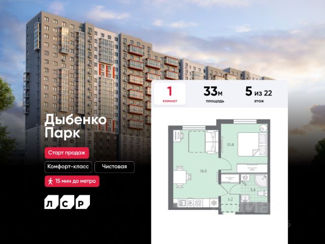 ЖК «Дыбенко Парк»